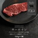 Dr.Beef サーロインステーキ 合計150g 1