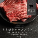 Dr.Beef すき焼きロース 600g(200g×3) ドクタービーフ 純日本産グラスフェッドビーフ 黒毛和牛 グラスフェッドビーフ 赤身肉 赤身 牛肉 栄養豊富 高たんぱく 低カロリー お歳暮 個包装 小分け【送料無料】