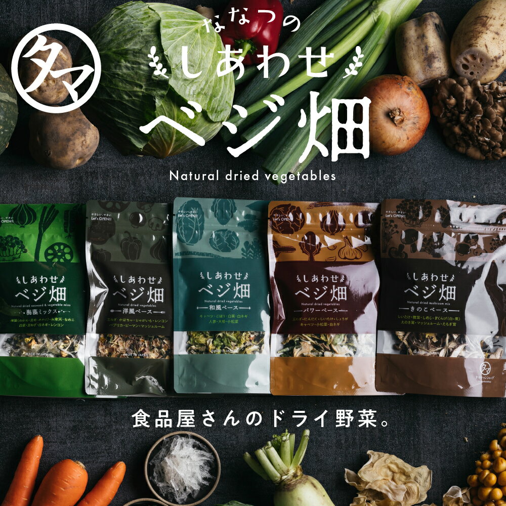 お節介野菜 カット野菜 玉ねぎ細切り 500g カレー シチュー 親子丼 国内産 時短調理 野菜くずが出ない 野菜を食べない娘や息子へ 仕送り 飴色たまねぎ レンジで時短