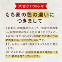 【送料無料】もち麦250g (国産・無添加)もっちりプチプチとした食感と食物繊維を豊富に含んでいるのが特徴です。高タンパク、高ミネラルで、β-グルカンという食物繊維は白米に比べ20倍以上！国産もち麦 もち麦ごはん もち麦 3