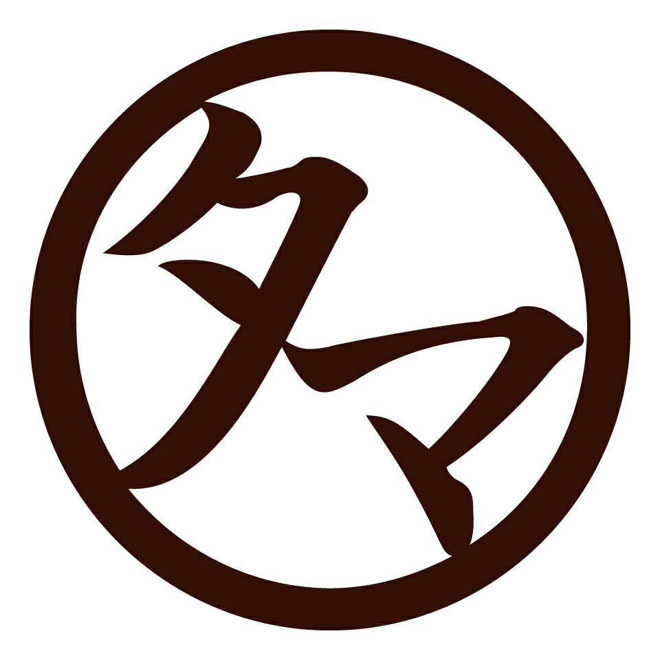 楽天市場 | タマチャンショップ - しあわせ食を九州から。満足