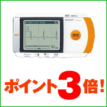 【ラッキーシール対応】【ポイント3倍】オムロン 携帯型心電計 HCG-801(心電計)☆