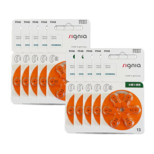 【BFクーポンあり】補聴器 メーカー 吸入器コム 空気電池PR-48 10パックセット