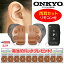 ڤбۡ10ѥåץ쥼ȡONKYO 󥭥衼 İ 󥭥硼 ǥ   İ OHS-D31 Ĵ⥳ ١İξѡ   İ ǥ İ İ ե åԥ