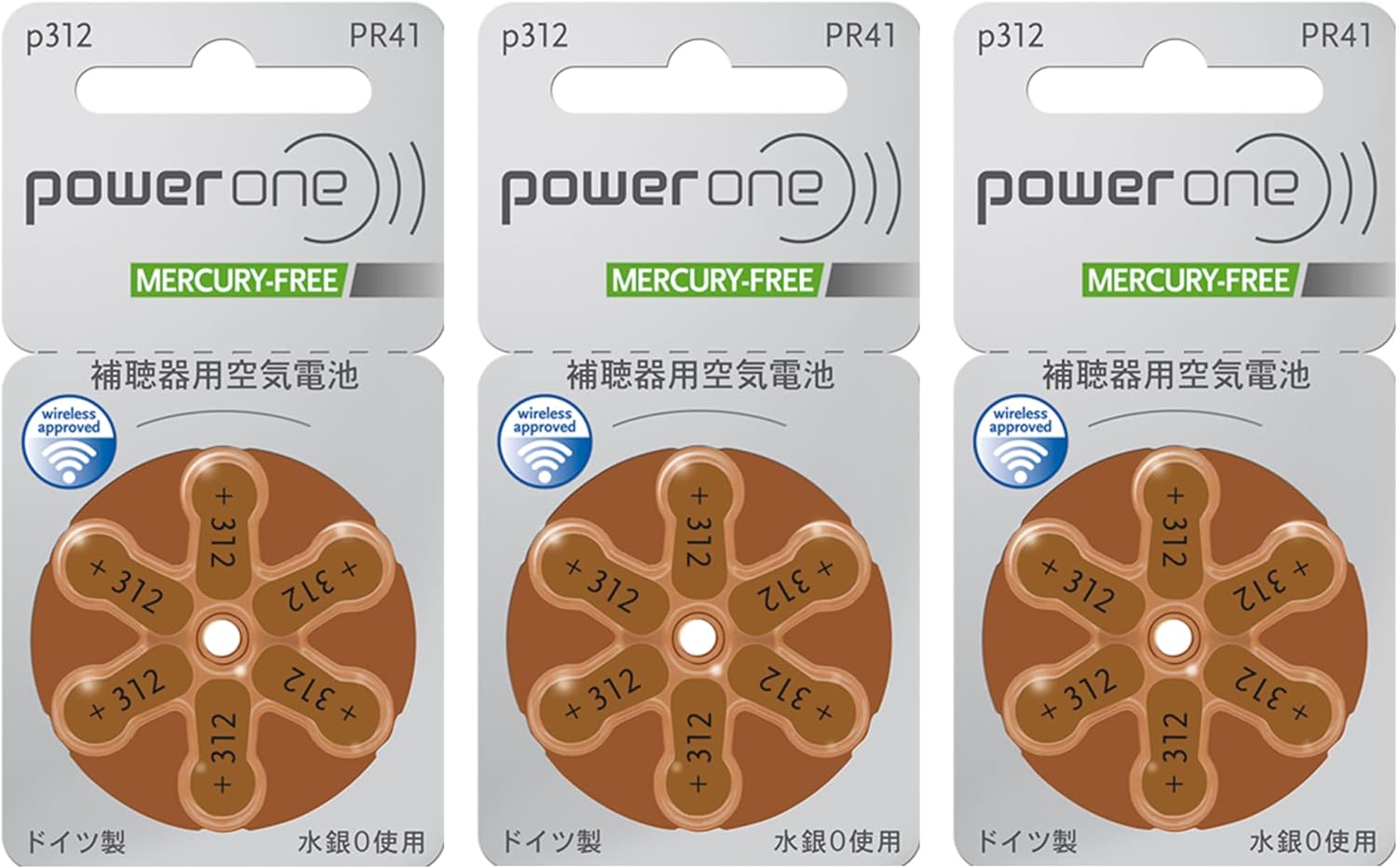 【BFクーポンあり】補聴器 メーカー 吸入器コム 空気電池 PR41 3パックセット