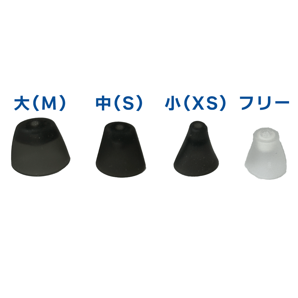 【クーポン配布中】ONKYO オンキヨー 補聴器 OHS-D31用耳栓 サイズ選択大(M)/中(S)/小(XS)/フリー 6個入