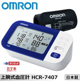 ڥݥۥ Ӽ 찵 HCR-7407 찵  OMRON 찵 Ǽ