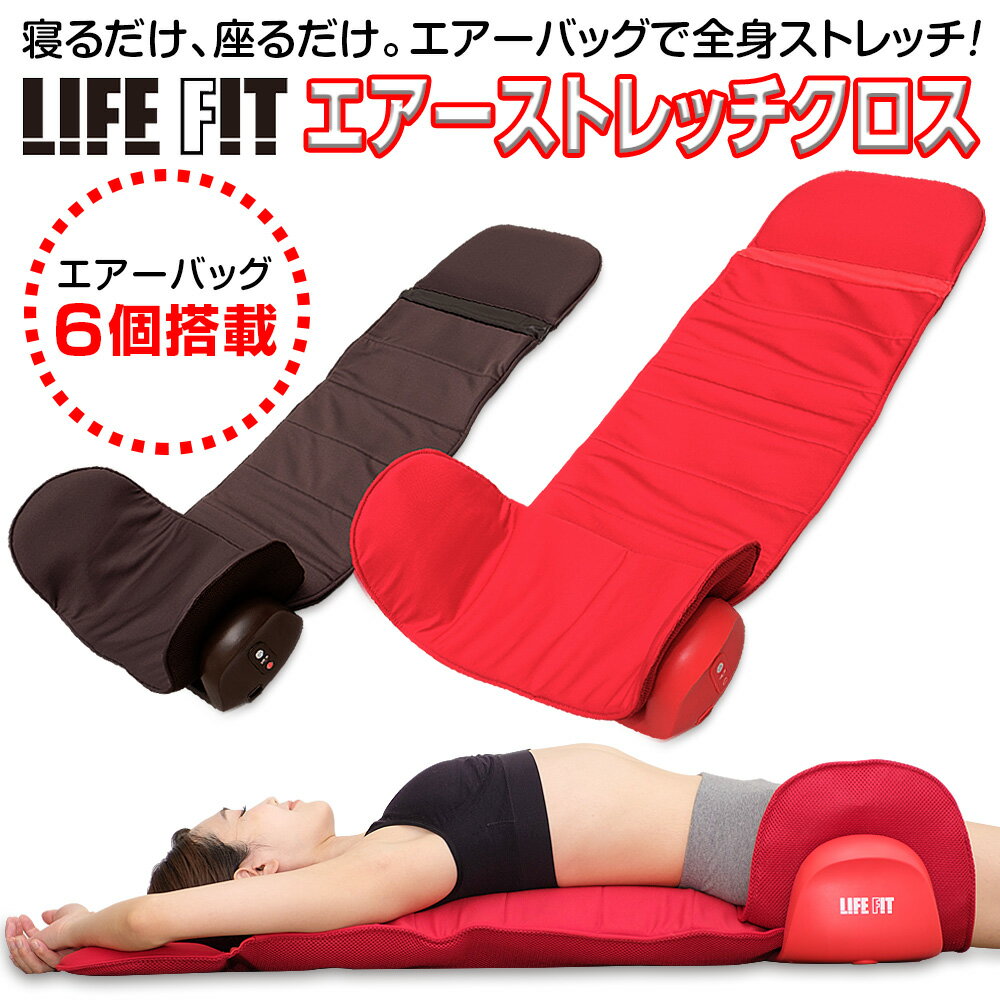 楽天市場】ライフフィットエアーの通販 楽天市場】ライフフィットエアーの通販