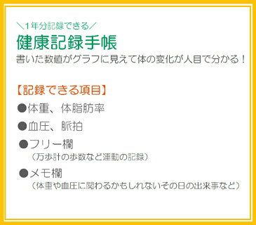 オムロン HEM-7130-HP 上腕式血圧計 健康手帳付