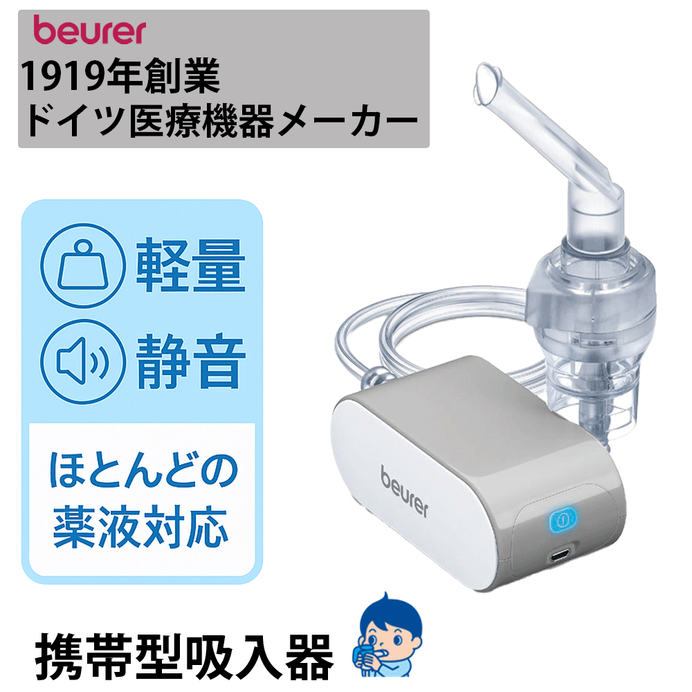 ǶڥݥĶ176g ֥ͥ饤 ӷ   beurer ܥ顼 (ɥ) IH-58 ...