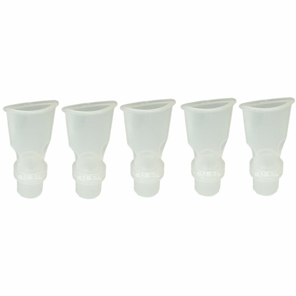 【BFクーポンあり】新鋭工業 コンフォートオアシス（KU-200）、コンフォート3000（KU-500）用 マウスピ..