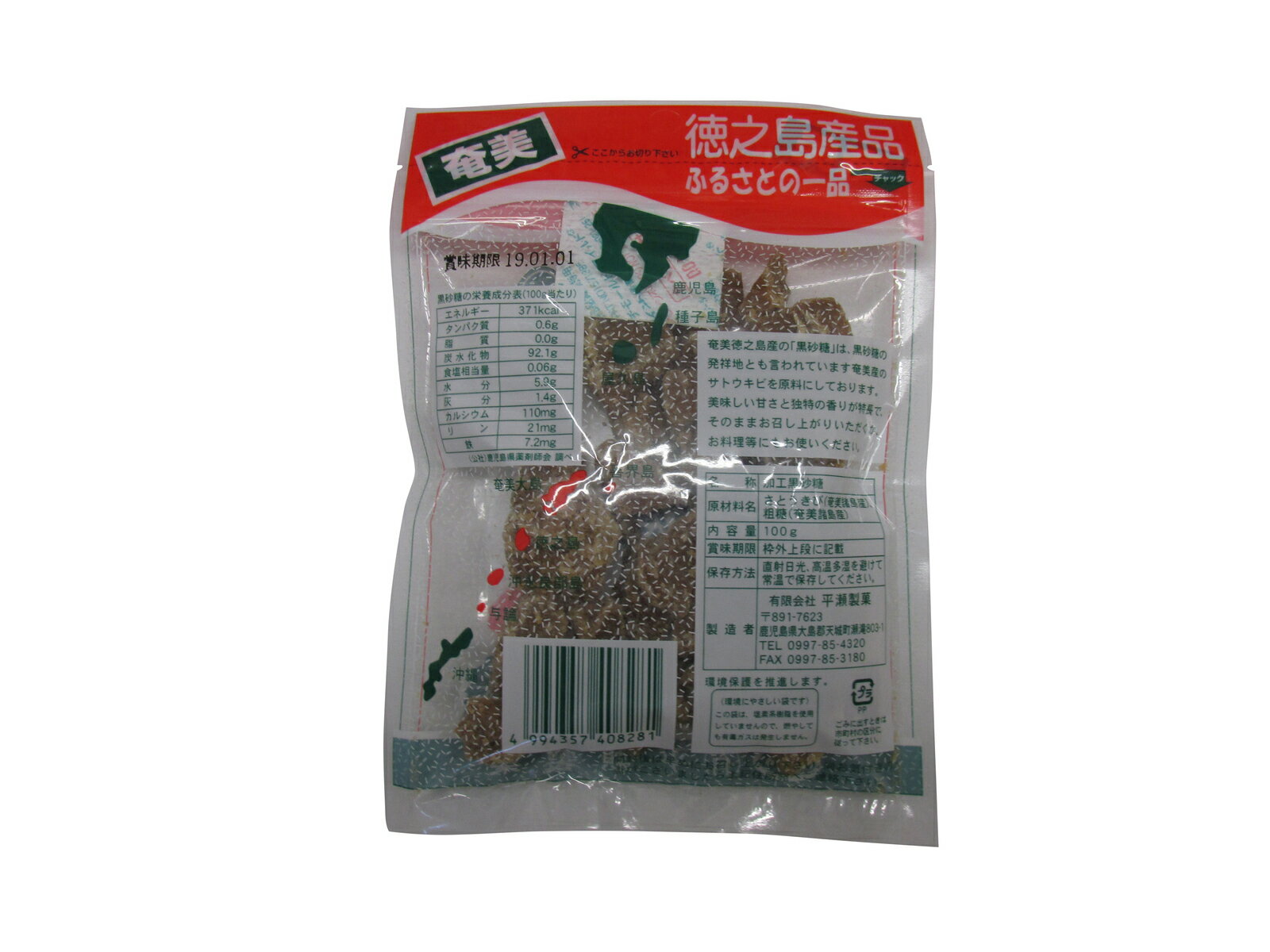 ������100g