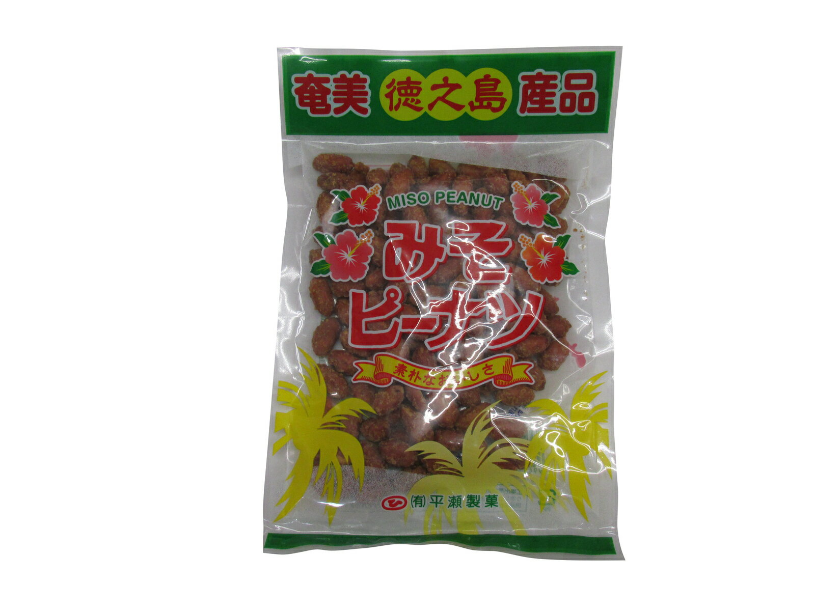 みそピーナツ 豆菓子 ピーナッツ 黒砂糖 黒糖 お茶請け 190g