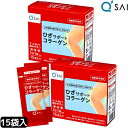 キューサイ ひざサポートコラーゲン 5g×15袋 2箱まとめ買い ヒアルロン酸 膝サポートコラーゲン ペプチド 粉末 コラーゲン パウダー 低..