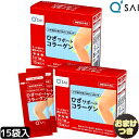 キューサイ ひざサポートコラーゲン 5g×15袋 2箱まとめ買い＋おまけ付き ヒアルロン酸 膝サポートコラーゲン ペプチド 粉末 コラーゲン..