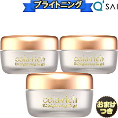 https://thumbnail.image.rakuten.co.jp/@0_mall/kyusai-gifu/cabinet/07107959/bright_pro_3r.jpg