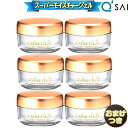 キューサイ コラリッチ スーパーモイスチャージェル 55g 6個まとめ買い＋おまけ オールインワン ジェル ゲル さっぱり 化粧品 クリーム 保湿 ネック エイジングケア スキンケア クリーム 年齢肌 乾燥肌 メンズ ハリ うるおい ツヤ