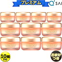 キューサイ コラリッチEX プレミアムリフトジェル 55g 10個まとめ買い ＋おまけ付き オールインワン ジェル ゲル 化粧品 クリーム 保湿 目元 口元 しわ エイジングケア スキンケア クリーム 年齢肌 乾燥肌 メンズ ハリ うるおい ツヤ