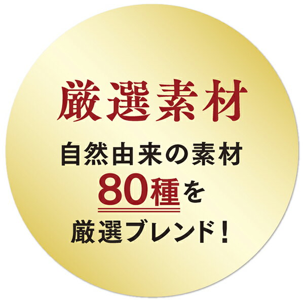 酵素ドリンク キューサイ 熟成酵素 自然の匠 720ml 2本まとめ買い 越後薬草 野草酵素 サプリメント ダイエットドリンク ファスティングドリンク 健康ドリンク 乳酸菌 麴菌