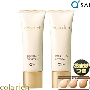 塼 å BB꡼ 륤 եǡ SPF35 PA+++2ܤޤȤ㤤ܤޤդ 륤  ѿ Ʊ  Ѳ 󥷡顼 Ƥߤ С եǡ UVå 40 50