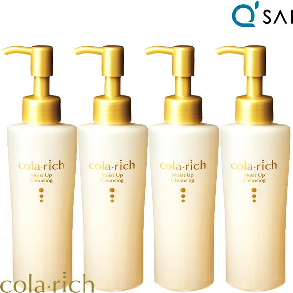 キューサイ コラリッチ モイストアップ クレンジング 120ml 4本まとめ買い 洗顔 メイク落とし 化粧落と..