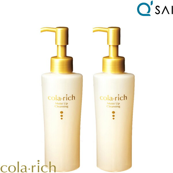 キューサイ コラリッチ モイストアップ クレンジング 120ml 2本まとめ買い 洗顔 メイク落とし 化粧落と..