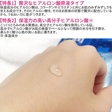 【期間限定販売!】キューサイ コラリッチ ヒアルロン酸原液美容液(モイスチャライザー)35ml 3本まとめ買い