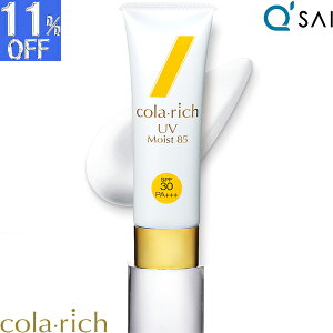 塼 å UV⥤85 50g Ƥߤ SPF30 PA+++ UV 糰å 󥱥 뤪 Ʊʬ UV 顼 ҥ ´ʪ