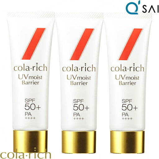 キューサイ コラリッチ UVモイストバリア 50g SPF50+ PA++++ 3本まとめ買い UVカット 日焼け止め UV 紫外線カット スキンケア うるおい 美容液成分 UVケア コラーゲン ヒアルロン酸 セラミド キューサイ コラリッチ UVモイストバリア 50g SPF50+ PA++++ 3本まとめ買い UVカット 日焼け止め UV 紫外線カット スキンケア うるおい 美容液成分 UVケア コラーゲン ヒアルロン酸 セラミド