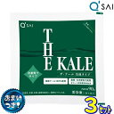 キューサイ 青汁 ザ・ケール 冷凍青汁90g×7パック入3セ...