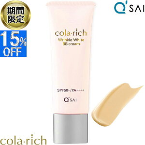 15OFF ָ䡪 塼 å 󥯥ۥ磻BB꡼ 25g spf50 pa++++ 󥯥륱 륤 С եǡ  Ƥߤ ܸ Ǥ   륤  ѿ  Ʃ  UVå Ʊ