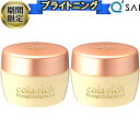 【スーパーSAIL割引！】 キューサイ コラリッチEX ブライトニングリフトジェル 120g ビッグサイズ 2個まとめ買い オールインワンジェル オールインワン 化粧品 50代 オールインワンゲル クリーム 目元 口元 しわ エイジングケア スキンケア クリーム 年齢肌 乾燥肌 メンズ