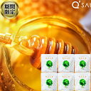 【28%OFF お買い物マラソン 期間限定】 キューサイ 青汁 はちみつ ケール+ ハチミツ 乳酸菌 420g 6袋まとめ買い 国産 有機 おいしい 美味しい あおじる 蜂蜜 食物繊維 乳酸菌 パウダー 粉末 サプリメント 山田養蜂場 健康飲料 ケール青汁 栄養補助食品 健康ドリンク