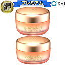 ● 【17 OFF 期間限定販売！】 キューサイ コラリッチEX プレミアムリフトジェル 55g 2個まとめ買い オールインワンジェル オールインワンゲル 化粧品 化粧水 50代 60代 クリーム 保湿 目元 口元 コスメ シワ改善 エイジングケア スキンケア クリーム 年齢肌 乾燥肌 メンズ