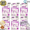 【24%OFF スーパーSALE 期間限定】 キューサイ ライラック01乳酸菌 191mg×60粒入 6袋まとめ買い 乳酸菌 サプリ 機能性表示食品 便通 善玉菌 腸内環境 便通改善サプリメント(4)