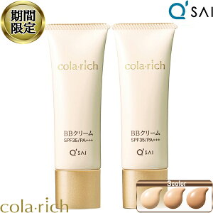 17OFF ָ䡪 塼 å BB꡼ 륤 եǡ SPF35 PA+++2ܤޤȤ㤤 륤  ѿ Ʊ  Ѳ 󥷡顼 Ƥߤ С եǡ UVå 40 50