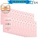 (NEW) キューサイ コラリッチEX プレミアムリフトジェル 分包 お試し サンプル 1g×20包 オールインワンゲル ジェル 化粧品 クリーム トラベルセッ...