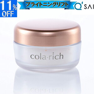 (NEW) コラリッチ EX キューサイ ブライトニングリフトジェル 55g オールインワンジェルクリーム エイジングケア スキンケア クリーム シワ オールインワンクリーム こらりっち コスメ デコルテ 化粧品 50代 オールインワンゲル 目元 口元 しわ 年齢肌 乾燥肌 コスメ