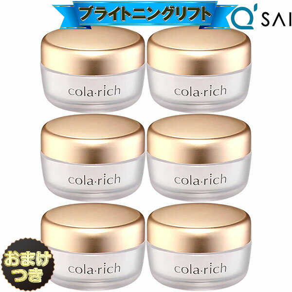 楽天市場】コラリッチex(単品重量(g)~ 99g)の通販 楽天市場】コラリッチex(単品重量(g)~ 99g)の通販