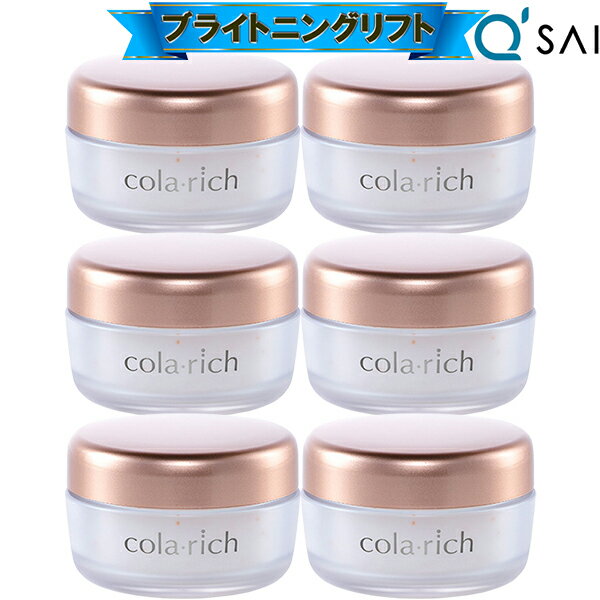 【P5倍+21%OFF】 キューサイ コラリッチ EX ブライトニングリフトジェル 55g 6個まとめ買い オールインワンジェル オールインワン 化粧品 50代...