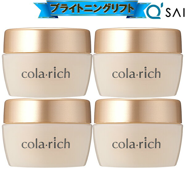 キューサイ コラリッチEX ブライトニングリフトジェル 120g ビッグサイズ 4個まとめ買い オールインワンジェル オールインワン 化粧品 50代 オールイン...