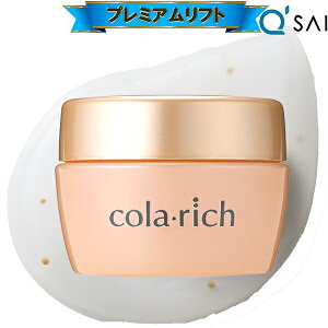 (NEW) キューサイ コラリッチ EX プレミアムリフトジェル 120g ビッグサイズ こらりっち オールインワンジェル コスメ デコルテ オールインワンクリーム 化粧品 50代 ゲル 保湿 ジェル 大容量 目元 口元 シワ エイジングケア スキンケア クリーム 年齢肌