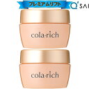 キューサイ コラリッチEX プレミアムリフトジェル 120g ビッグサイズ 2個まとめ買い オールインワンジェル オールインワン 化粧品 50代 オールインワン...