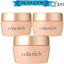 キューサイ コラリッチEX プレミアムリフトジェル 120g ビッグサイズ 3個まとめ買い オールインワンジェル オールインワン 化粧品 50代 オールインワン...