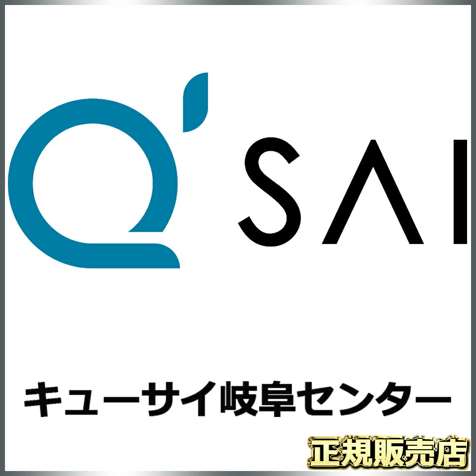 キューサイ岐阜センター