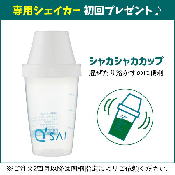 便利グッズプレゼント