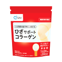 【スーパーSALE対象商品】キューサイ ひざサポートコラーゲン 100g(4)