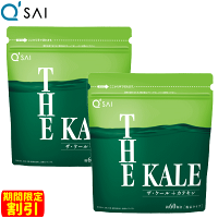 期間限定割引 キューサイ 青汁 健康食品 ザ ケール カテキン 4g 4g 青汁 2袋まとめ買い キューサイ青汁関東センター 期間限定割引 キューサイ 青汁 健康食品 ザ ケール カテキン 4g 4g 青汁 2袋まとめ買い キューサイ青汁関東センター