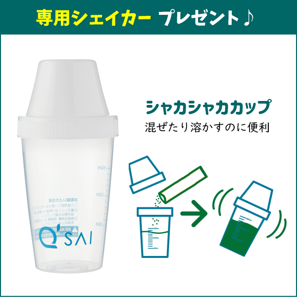 キューサイ 青汁 ザ・ケール＋ハチミツ 7g×30本 ＋おまけつき 3