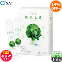 キューサイ 青汁 ザ・ケール 粉末 7g×30本 +おまけつき